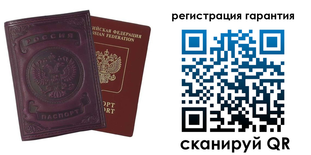 временная регистрация законно в Новочеркасске