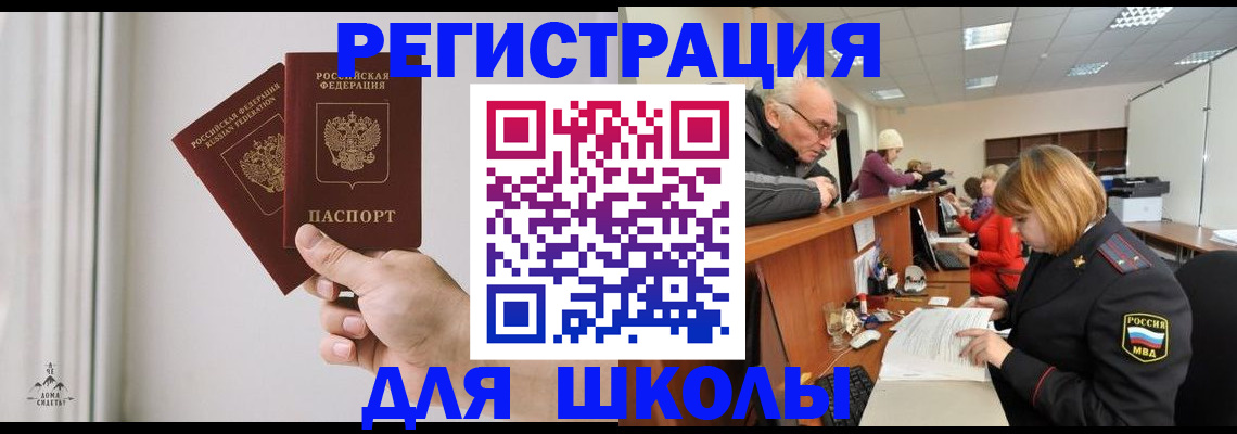 пропишу в квартире в Новочеркасске